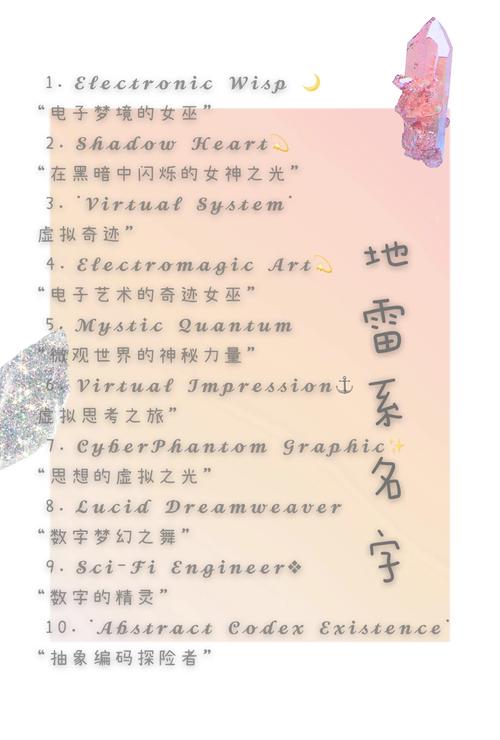 关于雷的技能?关于雷的招式-第1张图片-93游戏 关于雷的技能?关于雷的招式-第1张图片-93游戏