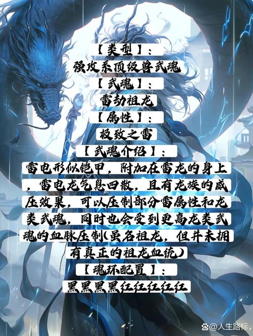 关于雷的技能?关于雷的招式-第5张图片-93游戏 关于雷的技能?关于雷的招式-第5张图片-93游戏