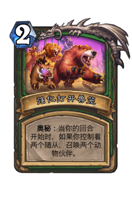 猎人dk英雄技能,猎人 dk-第3张图片-93游戏 猎人dk英雄技能,猎人 dk-第3张图片-93游戏