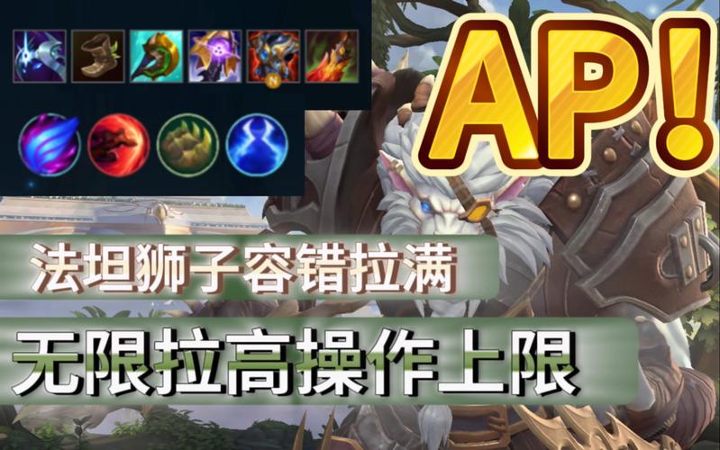 狮子狗e技能?狮子狗e技能以前是锁定技吗?-第2张图片-93游戏 狮子狗e技能?狮子狗e技能以前是锁定技吗?-第2张图片-93游戏