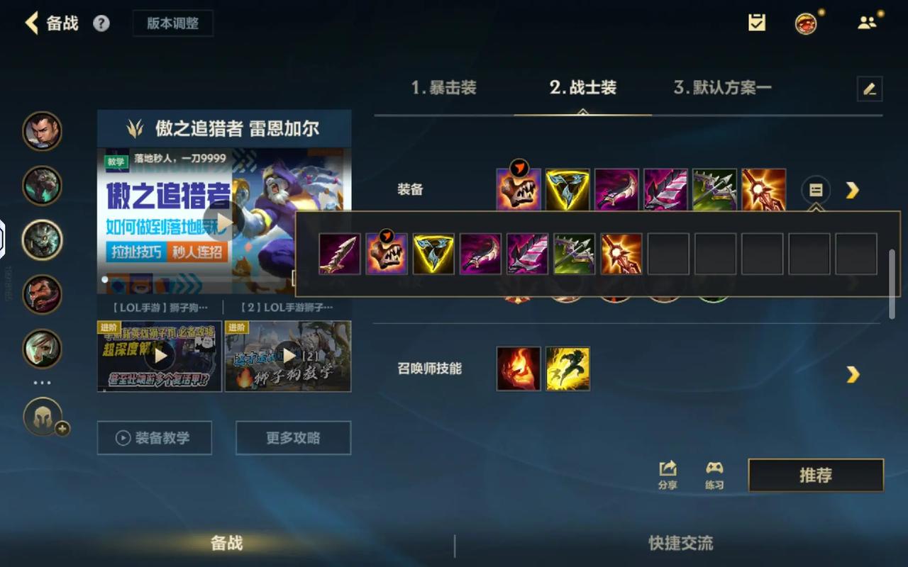 狮子狗e技能?狮子狗e技能以前是锁定技吗?-第6张图片-93游戏 狮子狗e技能?狮子狗e技能以前是锁定技吗?-第6张图片-93游戏