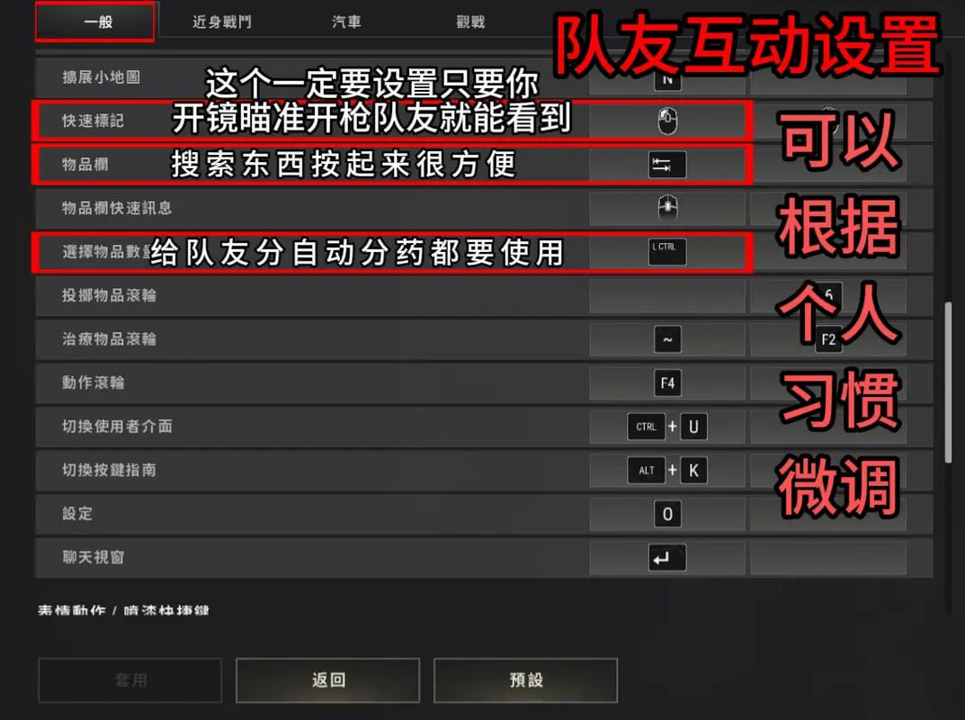绝地求生攻略技巧手机?绝地求生手游怎么操作-第4张图片-93游戏 绝地求生攻略技巧手机?绝地求生手游怎么操作-第4张图片-93游戏