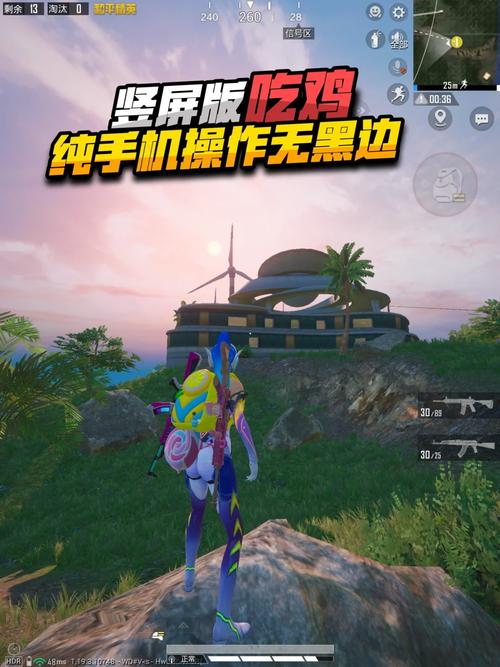绝地求生攻略技巧手机?绝地求生手游怎么操作-第5张图片-93游戏 绝地求生攻略技巧手机?绝地求生手游怎么操作-第5张图片-93游戏