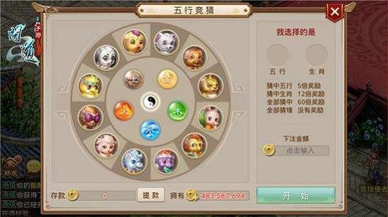 问道五行攻略?手游问道五行?-第1张图片-93游戏 问道五行攻略?手游问道五行?-第1张图片-93游戏
