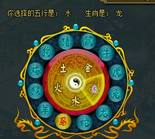 问道五行攻略?手游问道五行?-第6张图片-93游戏 问道五行攻略?手游问道五行?-第6张图片-93游戏