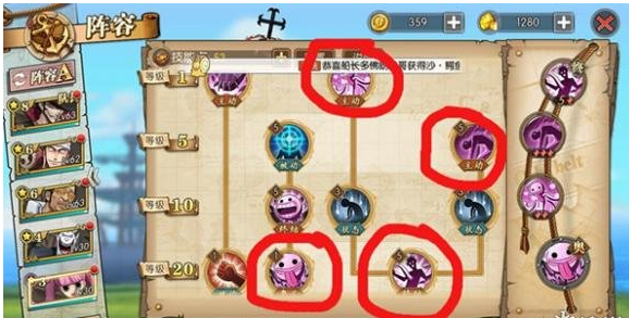 佩罗娜技能?佩罗娜技能介绍-第6张图片-93游戏 佩罗娜技能?佩罗娜技能介绍-第6张图片-93游戏