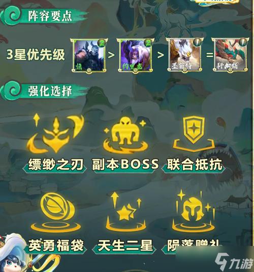 新版慎攻略,慎怎么打伤害-第7张图片-93游戏 新版慎攻略,慎怎么打伤害-第7张图片-93游戏