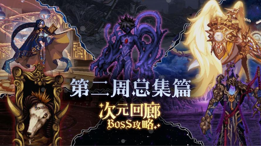 女神之光攻略?女神之光推荐阵容-第3张图片-93游戏 女神之光攻略?女神之光推荐阵容-第3张图片-93游戏