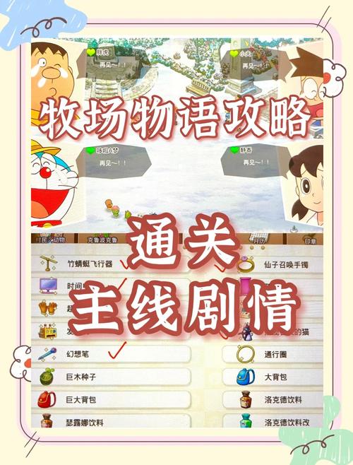 女神之光攻略?女神之光推荐阵容-第5张图片-93游戏 女神之光攻略?女神之光推荐阵容-第5张图片-93游戏