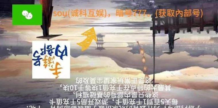 师兄我攻略,师兄攻略小说-第1张图片-93游戏 师兄我攻略,师兄攻略小说-第1张图片-93游戏