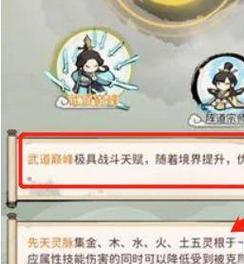 师兄我攻略,师兄攻略小说-第4张图片-93游戏 师兄我攻略,师兄攻略小说-第4张图片-93游戏