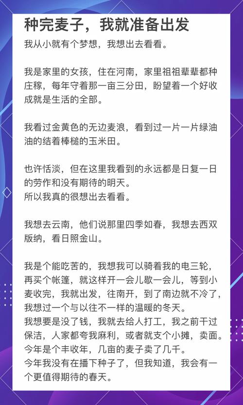 大话2种植攻略?大话2种植哪个最赚钱-第3张图片-93游戏 大话2种植攻略?大话2种植哪个最赚钱-第3张图片-93游戏
