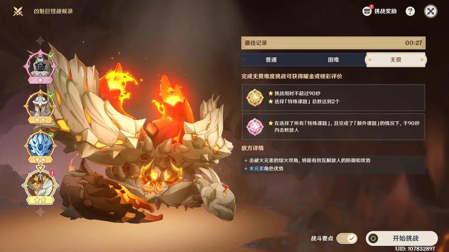 魔界战记5新手攻略?魔界战记5流程攻略?-第4张图片-93游戏 魔界战记5新手攻略?魔界战记5流程攻略?-第4张图片-93游戏