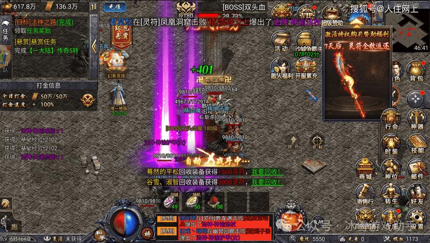 鬼斧传奇攻略,鬼斧神器传奇攻略-第1张图片-93游戏 鬼斧传奇攻略,鬼斧神器传奇攻略-第1张图片-93游戏