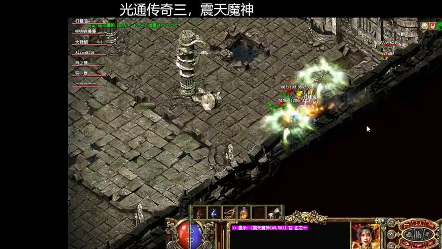 鬼斧传奇攻略,鬼斧神器传奇攻略-第2张图片-93游戏 鬼斧传奇攻略,鬼斧神器传奇攻略-第2张图片-93游戏