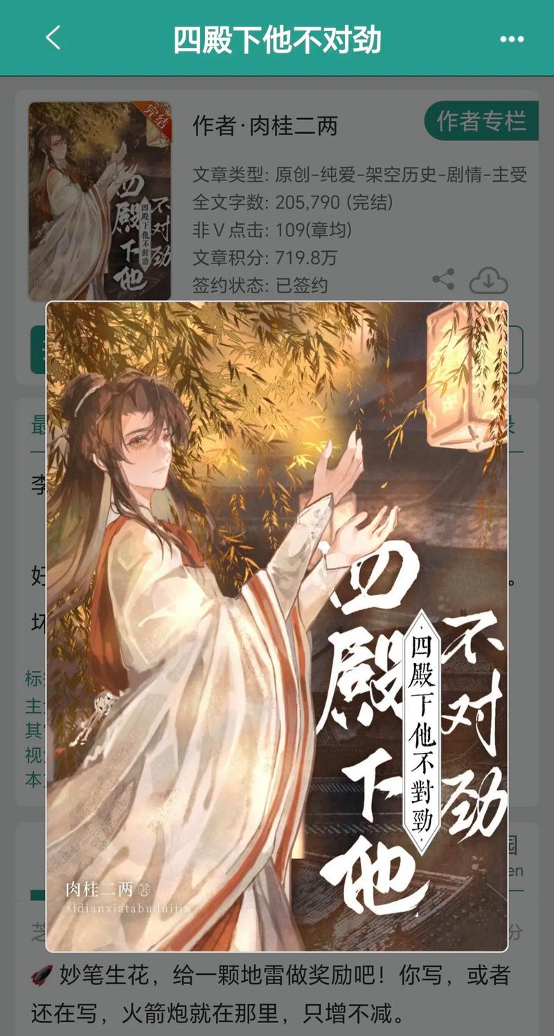 梅开的快穿之男配攻略的简单介绍-第5张图片-93游戏 梅开的快穿之男配攻略的简单介绍-第5张图片-93游戏