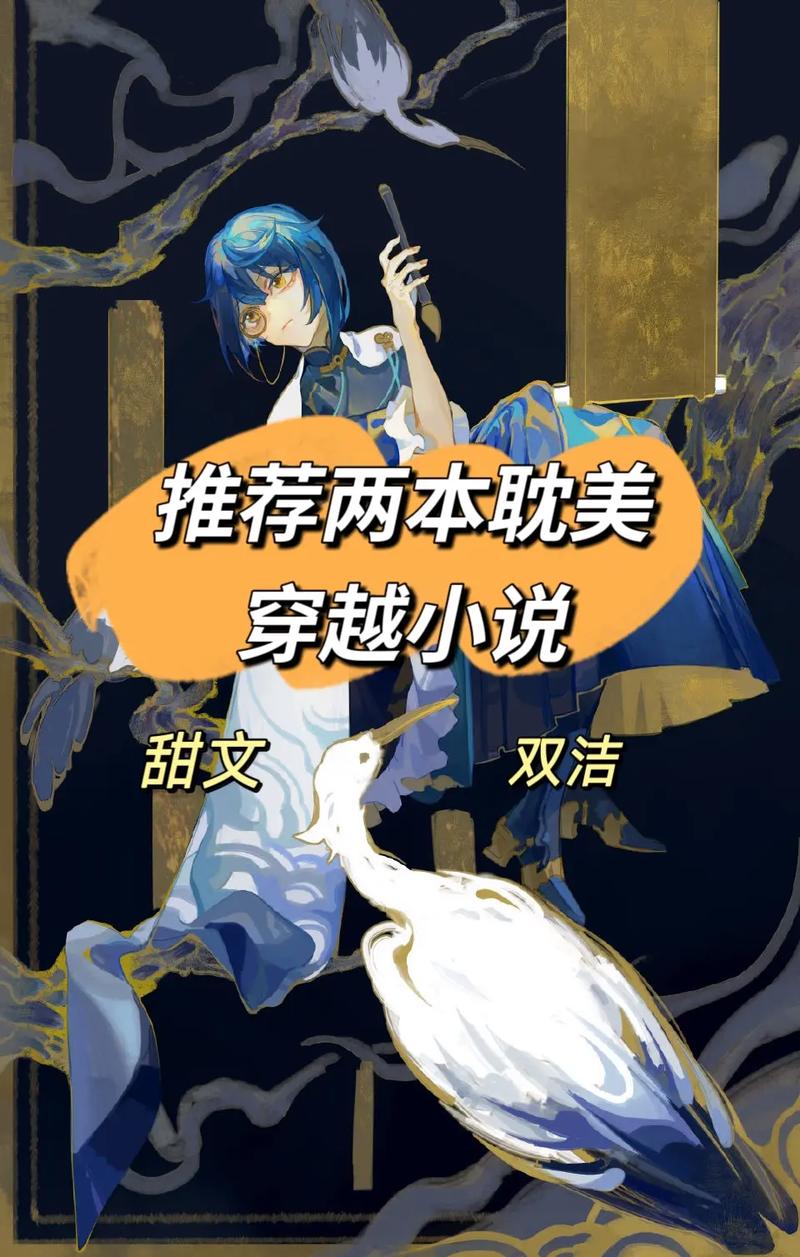 梅开的快穿之男配攻略的简单介绍-第6张图片-93游戏 梅开的快穿之男配攻略的简单介绍-第6张图片-93游戏