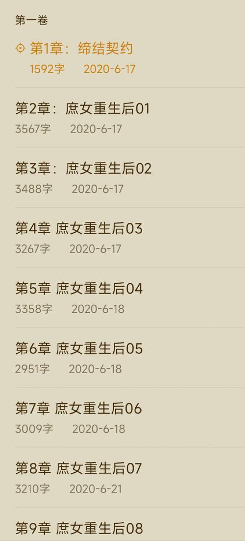 梅开的快穿之男配攻略的简单介绍-第7张图片-93游戏 梅开的快穿之男配攻略的简单介绍-第7张图片-93游戏
