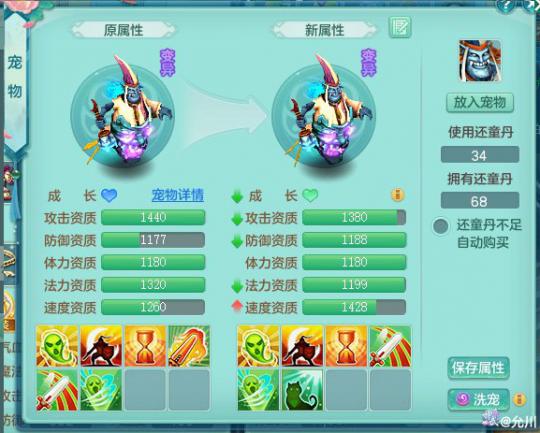 神武变身卡额外技能,神武变身卡额外技能是什么-第2张图片-93游戏 神武变身卡额外技能,神武变身卡额外技能是什么-第2张图片-93游戏