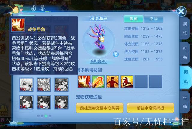 神武变身卡额外技能,神武变身卡额外技能是什么-第3张图片-93游戏 神武变身卡额外技能,神武变身卡额外技能是什么-第3张图片-93游戏