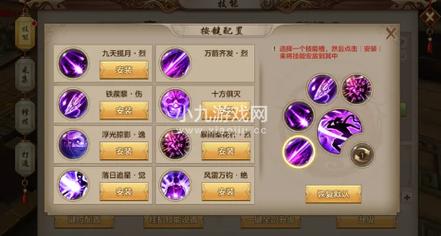 唐门刷怪技能?唐门技能指点-第5张图片-93游戏 唐门刷怪技能?唐门技能指点-第5张图片-93游戏