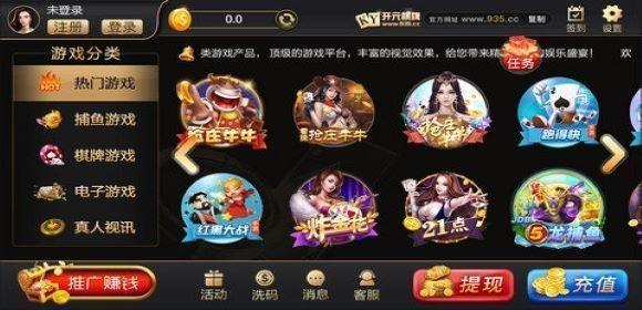 吉祥棋牌攻略,丿x吉祥棋牌-第5张图片-93游戏 吉祥棋牌攻略,丿x吉祥棋牌-第5张图片-93游戏
