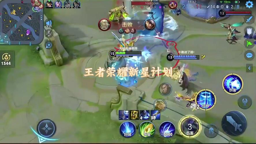 诸葛亮技能顺序?诸葛亮技能顺序怎么连招-第4张图片-93游戏 诸葛亮技能顺序?诸葛亮技能顺序怎么连招-第4张图片-93游戏
