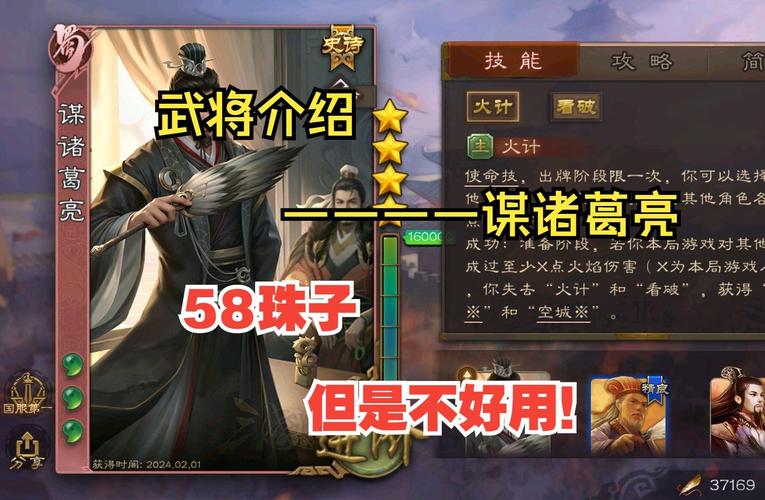 诸葛亮技能顺序?诸葛亮技能顺序怎么连招-第5张图片-93游戏 诸葛亮技能顺序?诸葛亮技能顺序怎么连招-第5张图片-93游戏