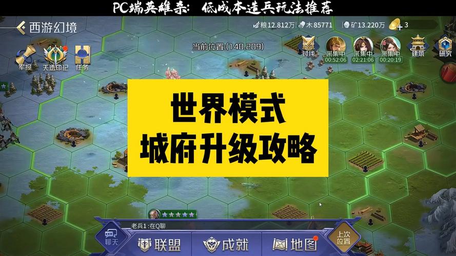 手机版英雄杀攻略,手机游戏英雄杀-第1张图片-93游戏 手机版英雄杀攻略,手机游戏英雄杀-第1张图片-93游戏