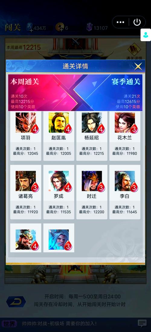 手机版英雄杀攻略,手机游戏英雄杀-第5张图片-93游戏 手机版英雄杀攻略,手机游戏英雄杀-第5张图片-93游戏