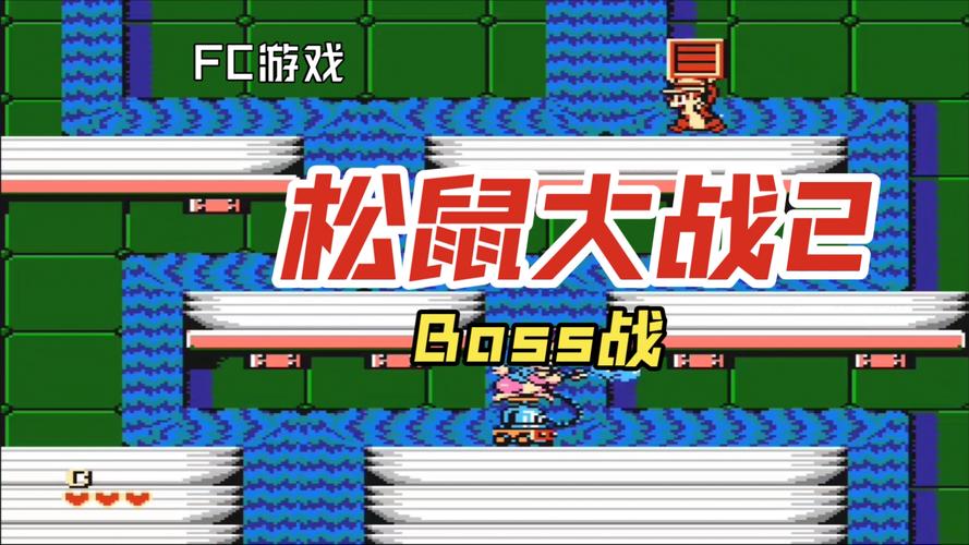 松鼠大战2攻略?松鼠大战2boss攻略?-第4张图片-93游戏 松鼠大战2攻略?松鼠大战2boss攻略?-第4张图片-93游戏