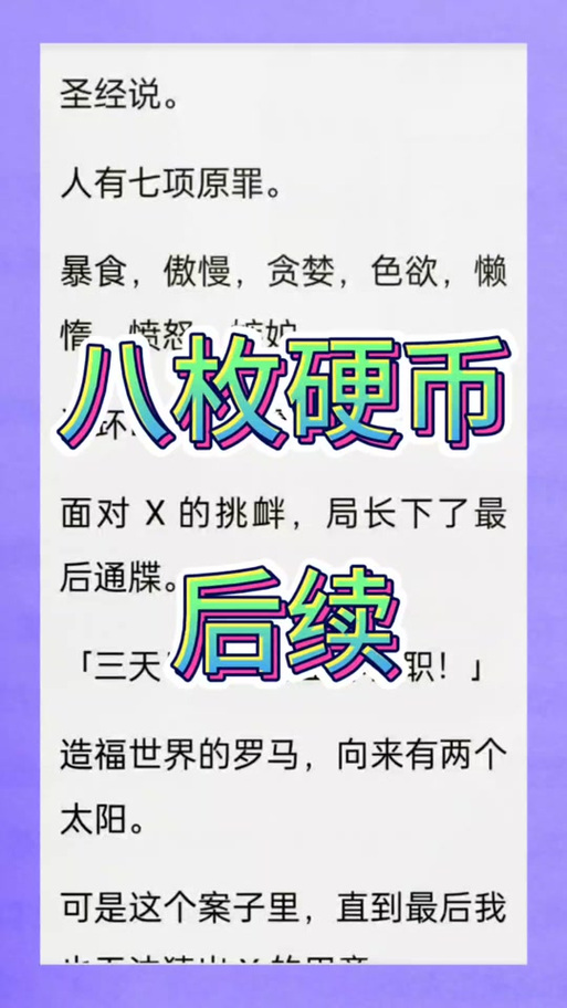 太阳帝国的原罪攻略,太阳帝国的原罪快速发展攻略-第4张图片-93游戏 太阳帝国的原罪攻略,太阳帝国的原罪快速发展攻略-第4张图片-93游戏