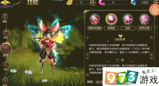 太极熊猫3技能介绍,太极熊猫3bug-第1张图片-93游戏 太极熊猫3技能介绍,太极熊猫3bug-第1张图片-93游戏