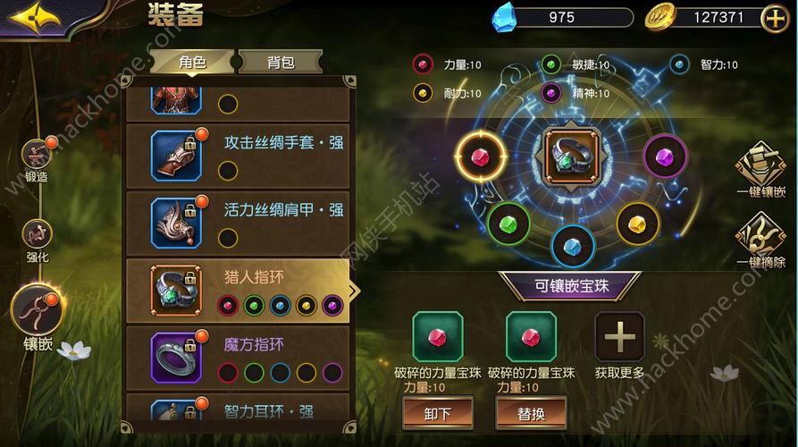 太极熊猫3技能介绍,太极熊猫3bug-第3张图片-93游戏 太极熊猫3技能介绍,太极熊猫3bug-第3张图片-93游戏