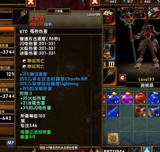 火炬之光2灰烬法师技能加点?火炬之光2灰烬石之匙?-第1张图片-93游戏 火炬之光2灰烬法师技能加点?火炬之光2灰烬石之匙?-第1张图片-93游戏
