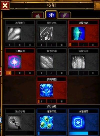 火炬之光2灰烬法师技能加点?火炬之光2灰烬石之匙?-第2张图片-93游戏 火炬之光2灰烬法师技能加点?火炬之光2灰烬石之匙?-第2张图片-93游戏