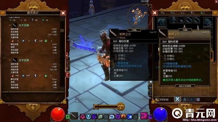 火炬之光2灰烬法师技能加点?火炬之光2灰烬石之匙?-第7张图片-93游戏 火炬之光2灰烬法师技能加点?火炬之光2灰烬石之匙?-第7张图片-93游戏