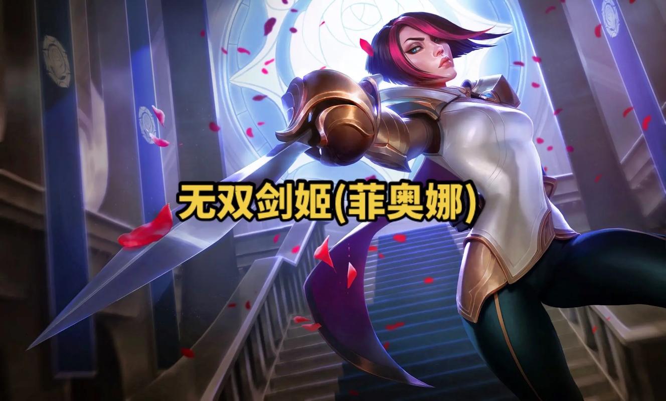 无双剑姬技能顺序,无双剑姬连招顺序-第2张图片-93游戏 无双剑姬技能顺序,无双剑姬连招顺序-第2张图片-93游戏