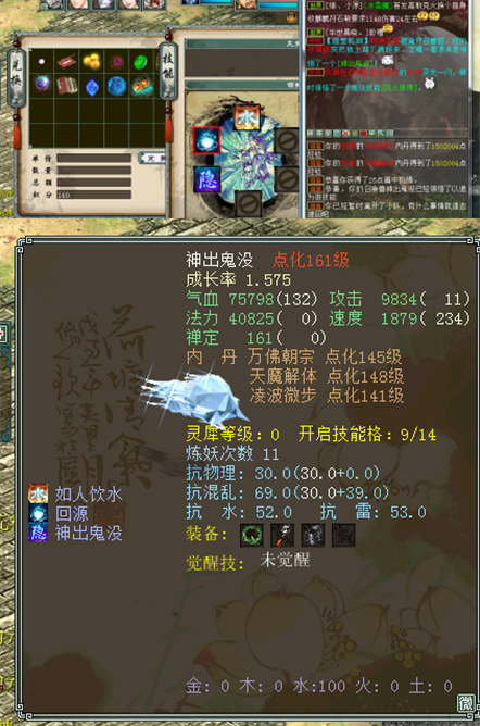 血法2技能,血法技能加点-第2张图片-93游戏 血法2技能,血法技能加点-第2张图片-93游戏