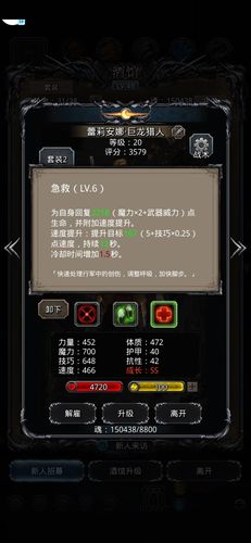 血法2技能,血法技能加点-第4张图片-93游戏 血法2技能,血法技能加点-第4张图片-93游戏