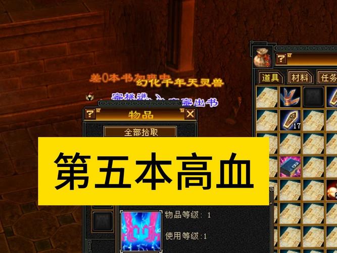 血祭技能书,血祭入门强吗-第1张图片-93游戏 血祭技能书,血祭入门强吗-第1张图片-93游戏