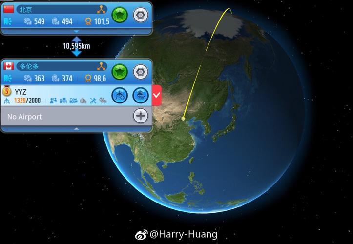 航空大亨3攻略?航空大亨攻略1-第5张图片-93游戏 航空大亨3攻略?航空大亨攻略1-第5张图片-93游戏