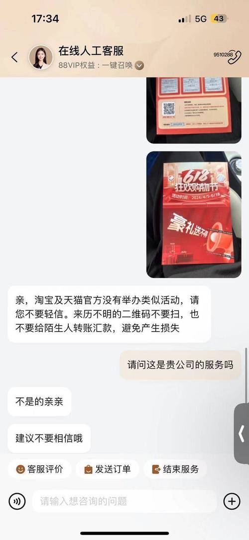 淘宝客服技能?淘宝客服技能填写怎么填?-第8张图片-93游戏 淘宝客服技能?淘宝客服技能填写怎么填?-第8张图片-93游戏