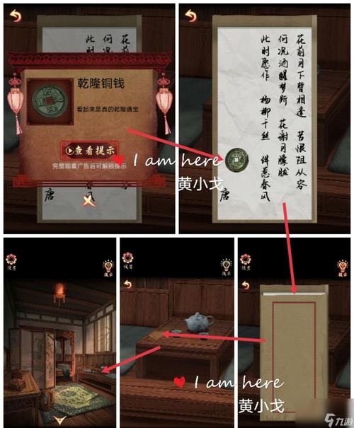 手游图文攻略,手游攻略wiki-第4张图片-93游戏 手游图文攻略,手游攻略wiki-第4张图片-93游戏