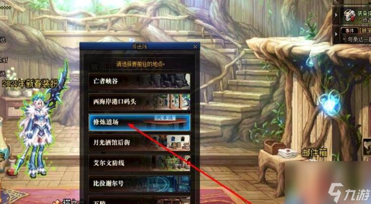 手游图文攻略,手游攻略wiki-第6张图片-93游戏 手游图文攻略,手游攻略wiki-第6张图片-93游戏