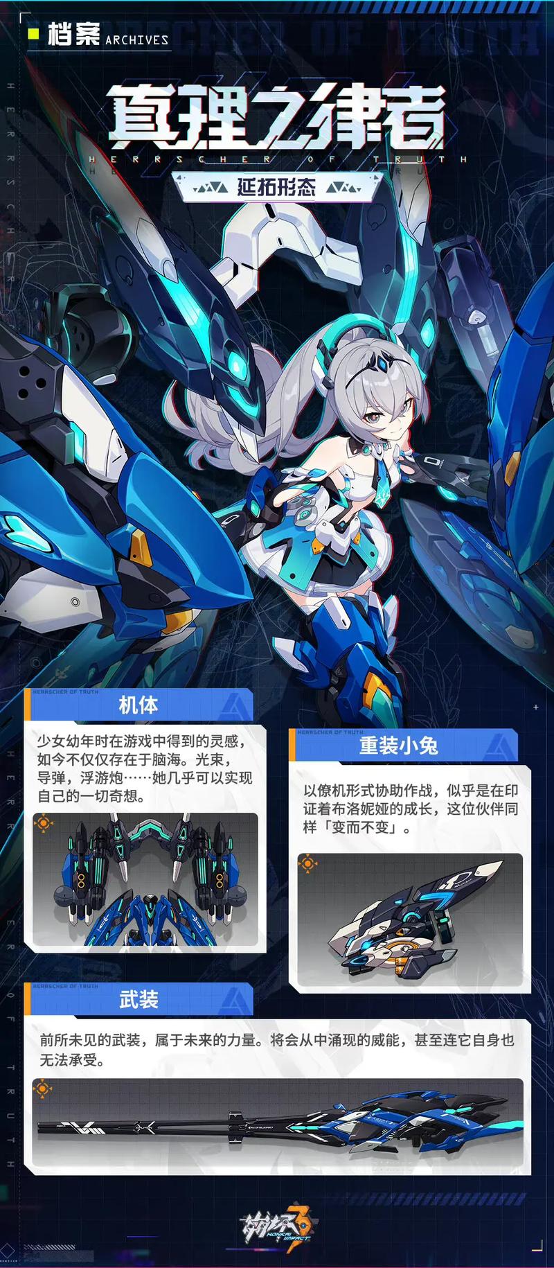 次元边界突破技能?次元边界突破和山吹哪个好-第3张图片-93游戏 次元边界突破技能?次元边界突破和山吹哪个好-第3张图片-93游戏