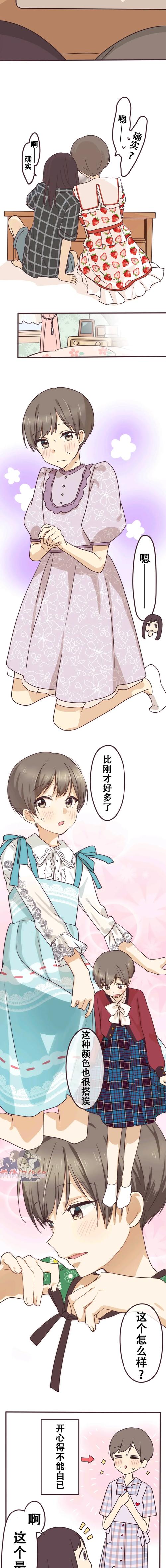 巴哈10攻略?巴哈t12攻略-第8张图片-93游戏 巴哈10攻略?巴哈t12攻略-第8张图片-93游戏
