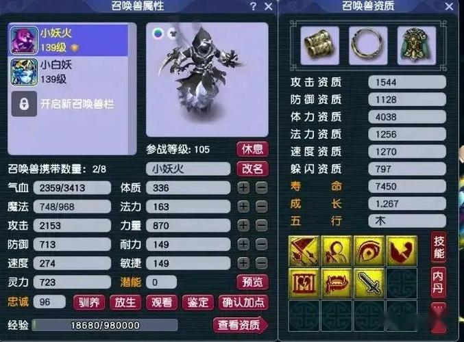 葫芦猫技能,葫芦猫是什么意思-第3张图片-93游戏 葫芦猫技能,葫芦猫是什么意思-第3张图片-93游戏