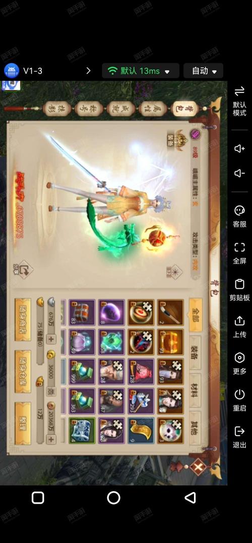 天龙八部峨眉技能书,天龙八部峨眉技能书多少钱-第6张图片-93游戏 天龙八部峨眉技能书,天龙八部峨眉技能书多少钱-第6张图片-93游戏