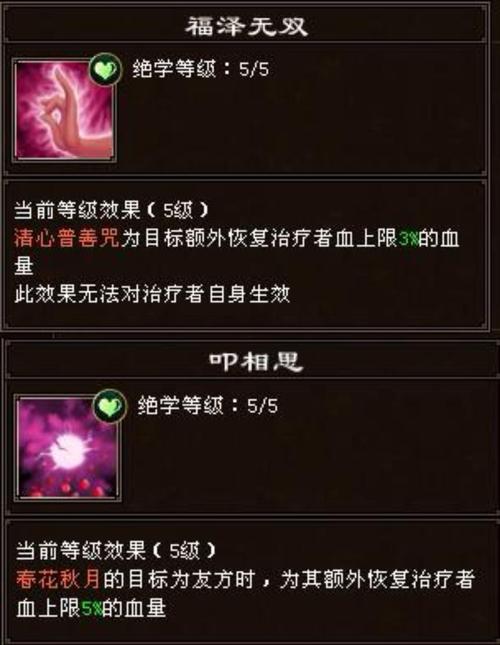 天龙八部峨眉技能书,天龙八部峨眉技能书多少钱-第7张图片-93游戏 天龙八部峨眉技能书,天龙八部峨眉技能书多少钱-第7张图片-93游戏